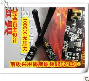 Special ~1100 M Lon…