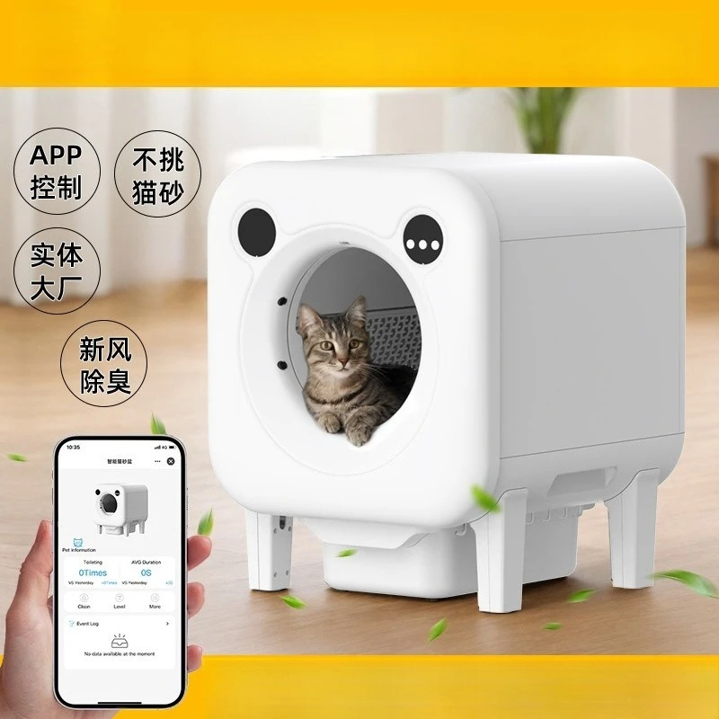 Pet smart cat litter box oversized anti-splash WIFI automatic cat toilet roller electric