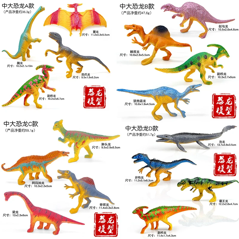 Simulation PVC Jurassic Dinosaurs World Action Figures Tyrannosaurus Brachiosaurus Rex Model Toy For Children Christmas Gifts