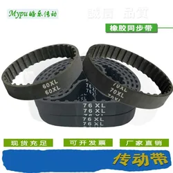 고무 타이밍 벨트, XL-60, 66, 70, 76, 80, 82, 84, 86, 88, 90, 92, 94, 96, 98, 100, 102, 104/106