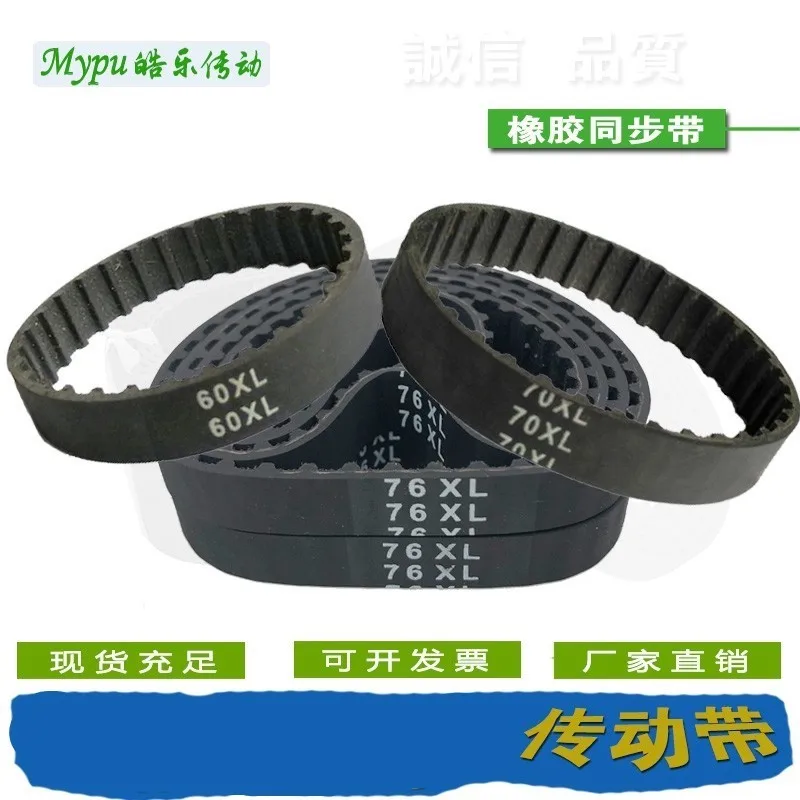 Rubber timing belt XL-60/66/70/76/80/82/84/86/88/90/92/94/96/98/100/102/104/106