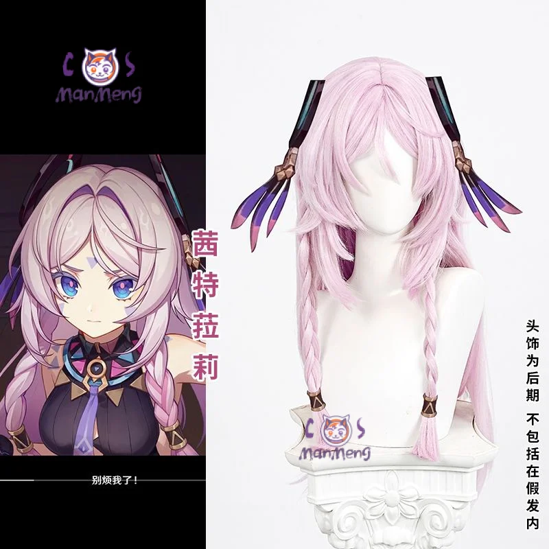 Game Genshin Impact Citlali Cosplay Wig Pink Purple Long Hair Masters of The Night-Wind Natlan Halloween Party for Women Props