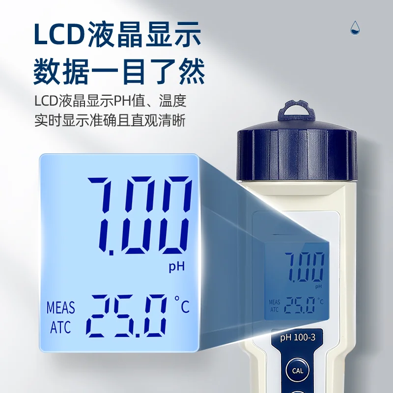 Handheld pH test pen experimental industrial acid-base tester