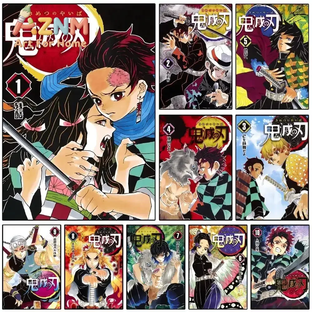 AZNM Demon Slayer Manga Cover Anime Canvas Wall Art Frameless Print Poster for Home Bedroom Living Room Wall Decor