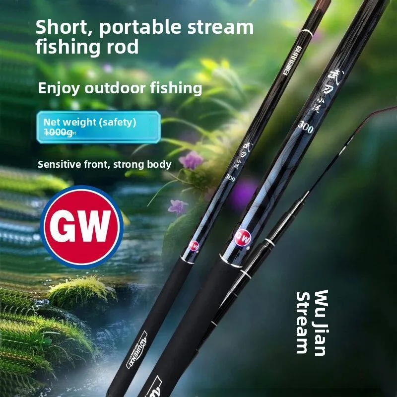 short-section-fishing-rod-stream-pole-white-strip-small-object-rod-fishing-rod-gw-wu-ren-little-stream-carbon-fiber-fishing-gear