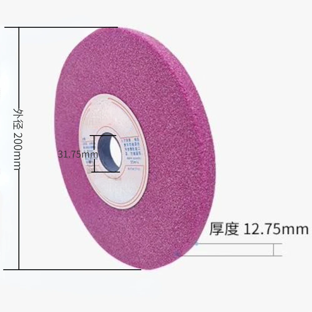 Red Corundum Ceramic Grinding Wheel 200mm * 12.7mm * 31.75mm