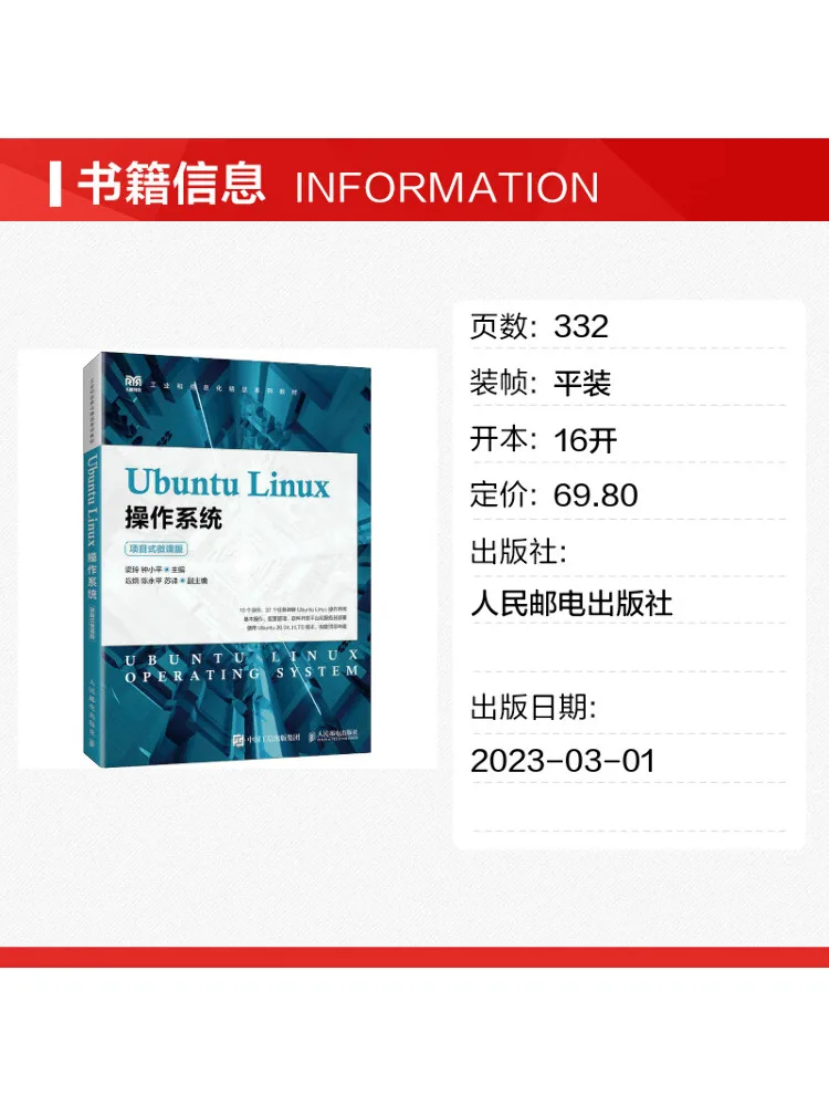 Book-Winshare Ubuntu Linux Operating System Project Based Micro Lecture Edition