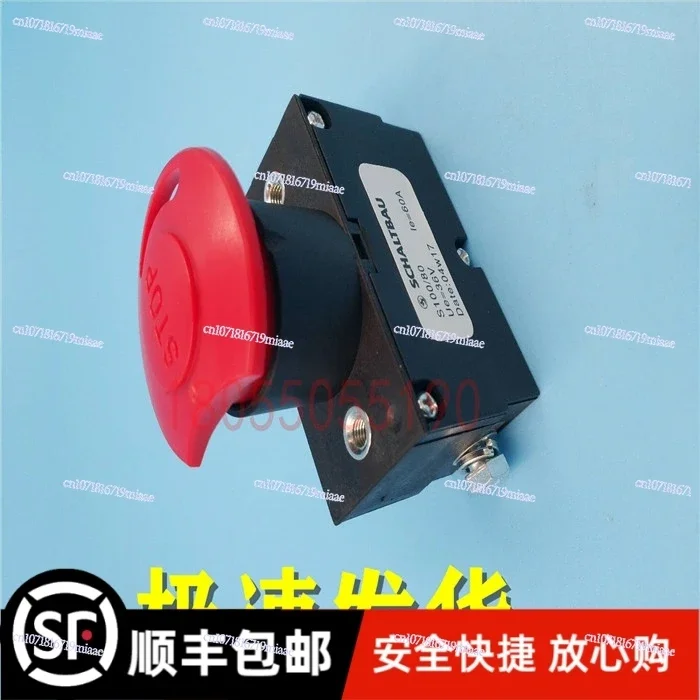 ept15-emergency-stop-switch-electric-truck-king-kong-mt15-power-off-switch-power-switch