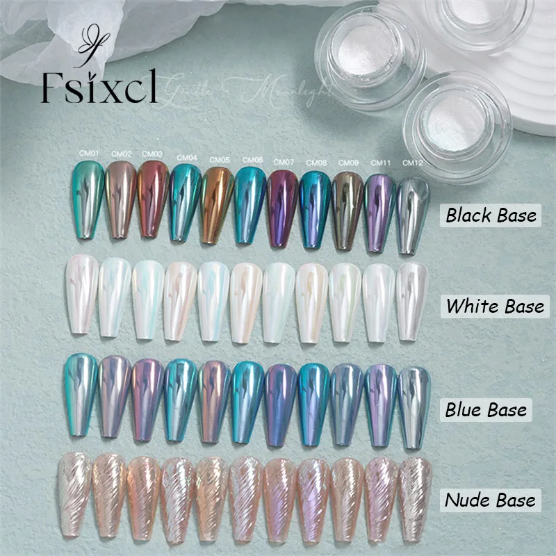 Fsixcl 11สีแสงออโรร่าสีขาวแสงจันทร์เล็บแววสดใสผลกระจกทำเล็บกิ้งก่าออกแบบผงตกแต่งเล็บเม็ดสีฝุ่น