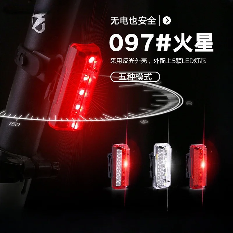 1PCS Mountain Bike Night Riding Light Cycling Warning Light High Brightness 5led Highway Light