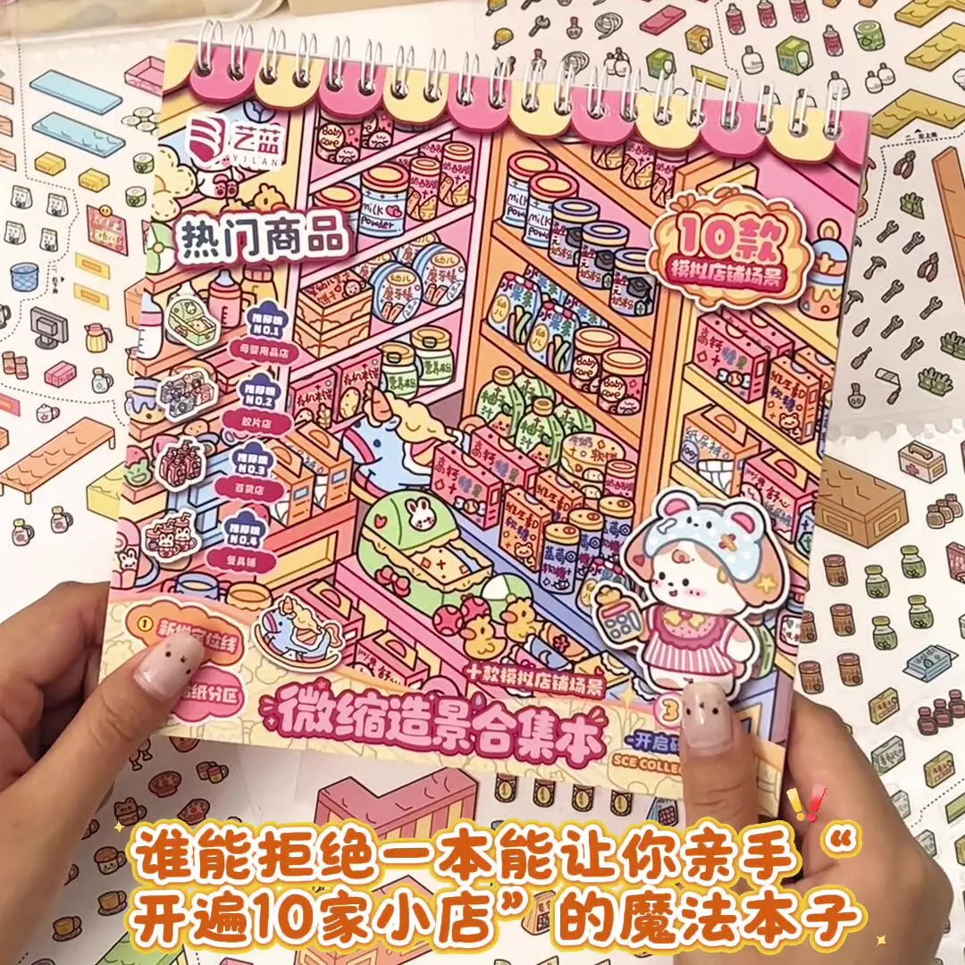 Thumbnail 2 - #50 Best Sticker Books to Buy In 2026