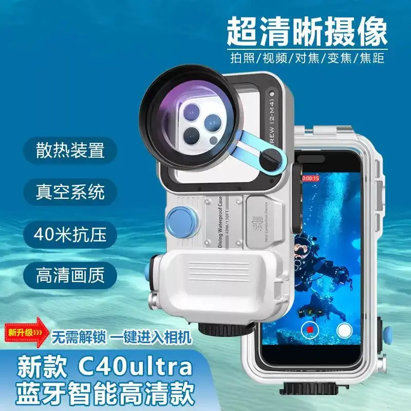 40 meters mobile phone diving case is suitable for iPhone all Huawei Xiaomi vivo focus zoom heat dissipation high definition