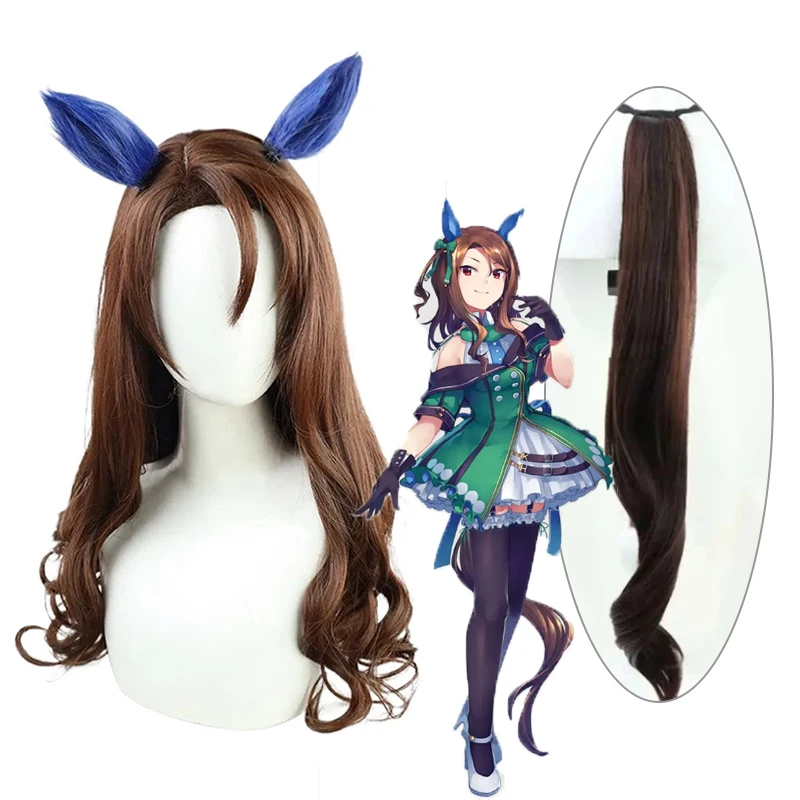 

Парик для косплея Uma Musume Pretty Derby King Halo, синтетический, термостойкий, для аниме, игр, ролевых игр и вечеринок