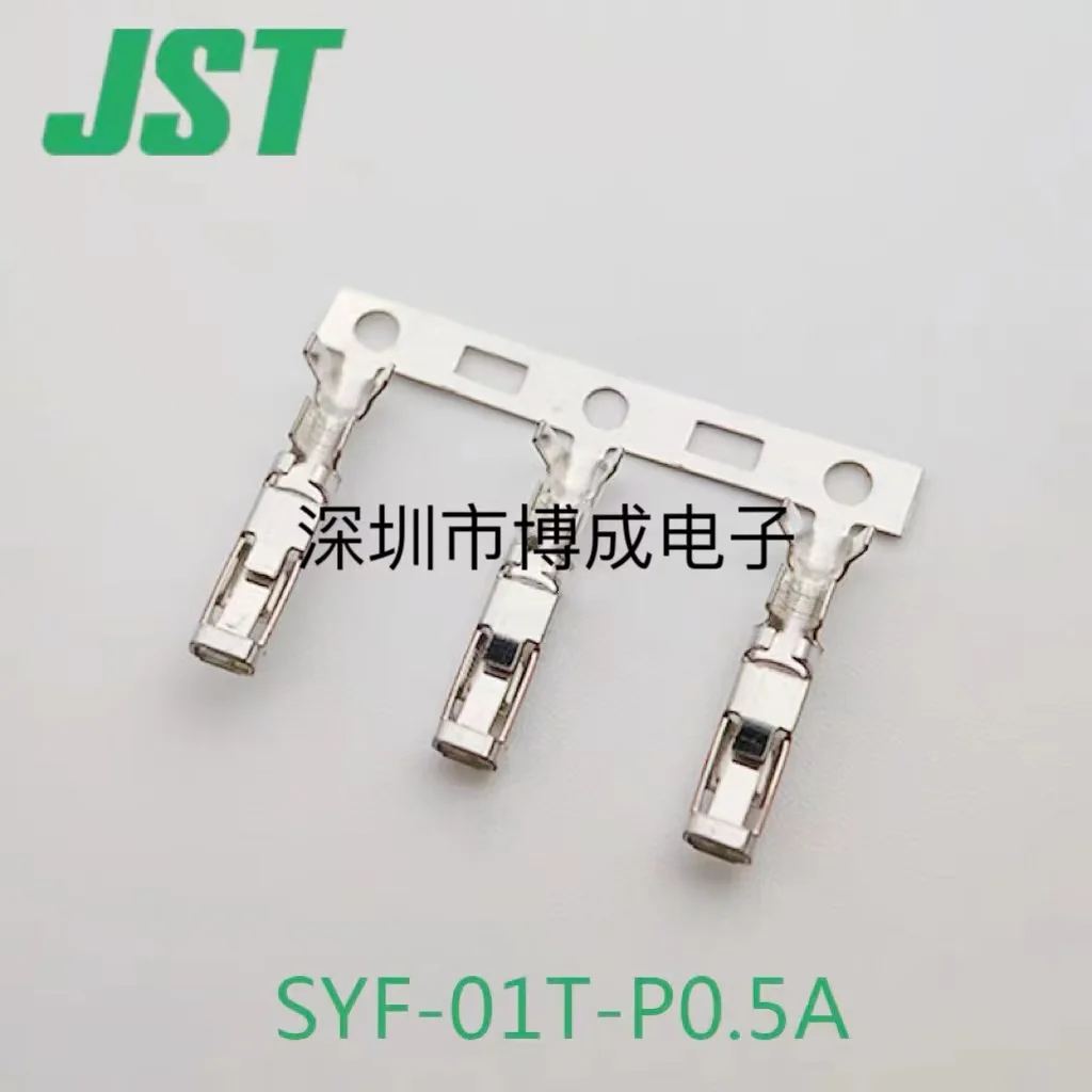 100 Units,   SYF-01T-P0.5A Lot,  100%