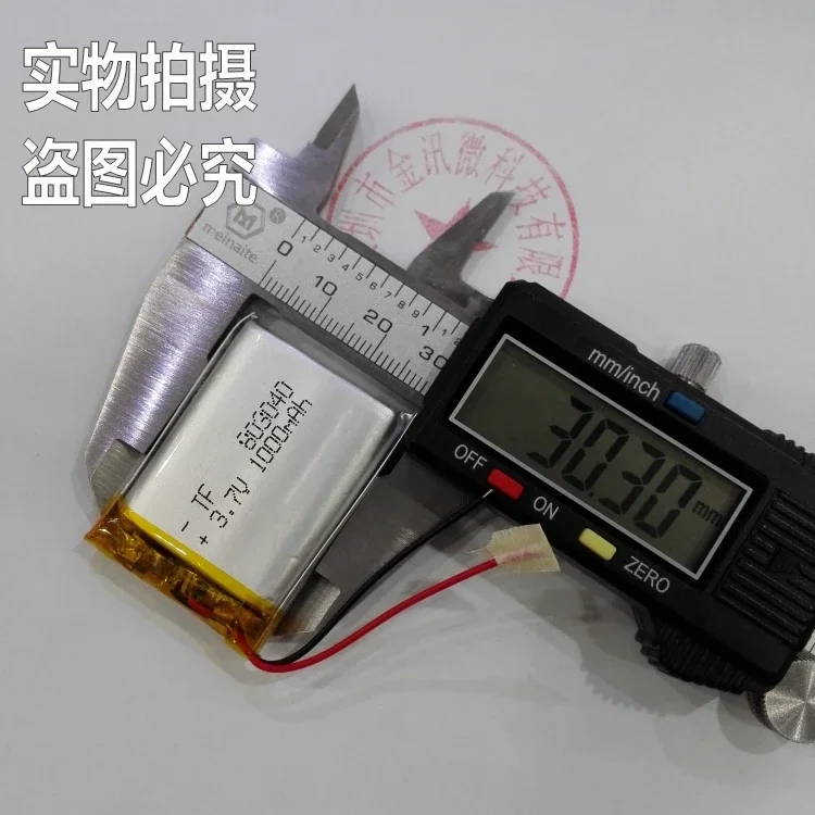 Беспроводная карта, небольшой пистолет, динамик Bluetooth, зарядка звука, полимерная литиевая батарея большой емкости 3,7 В, 1000 мАч