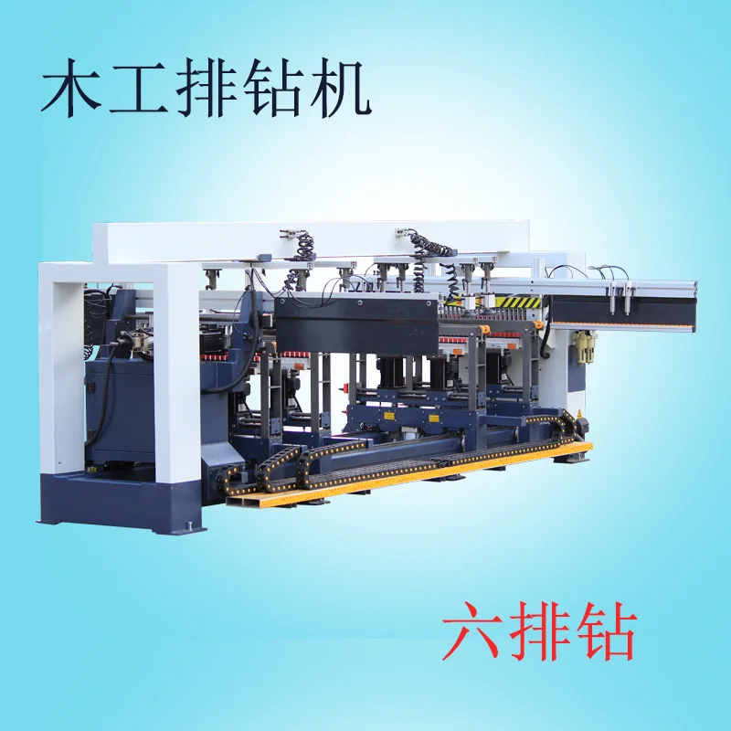 Woodworking machinery and equipment MZ-6 precision six-row drilling single and double motor plate furniture drilling machine