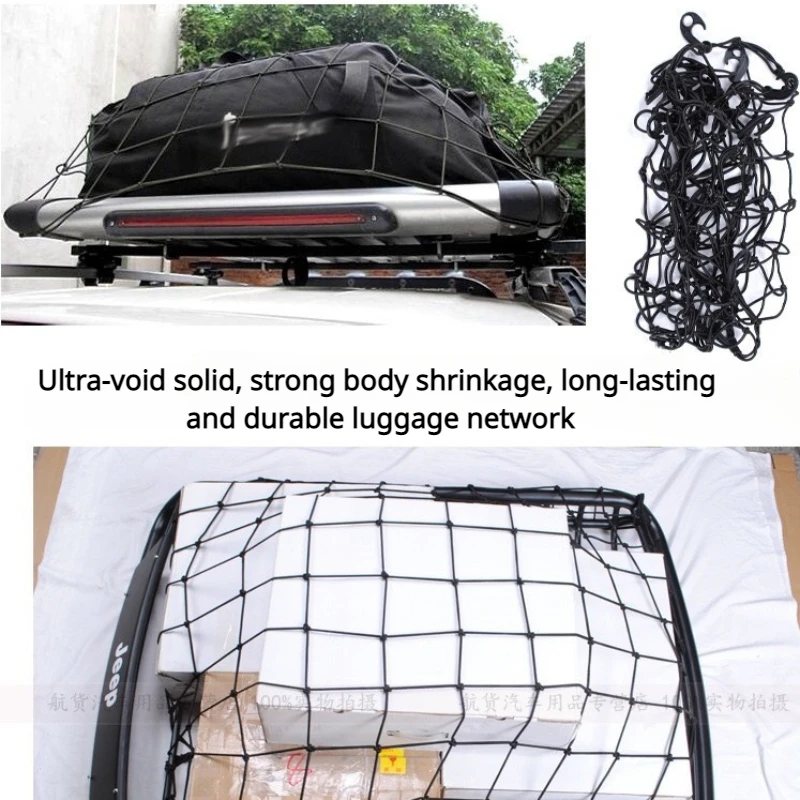 Full Elastic Car Luggage Net Roof Racks Pickup Truck Mesh Pockets Universal Roof Rack Roof Network Automotive Accessories