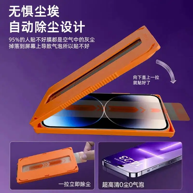 

Защитная пленка для iPhone 17 с высокой четкостью и функцией конфиденциальности, подходящая для Apple, с гальваническим покрытием и закаленным стеклом