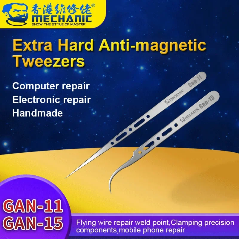 Mechanic GAN 11 GAN 15 Extra Hard Anti-magnetic Tweezers High Hardness Tip Clamping Firm Precision Tweezers Repair Tool