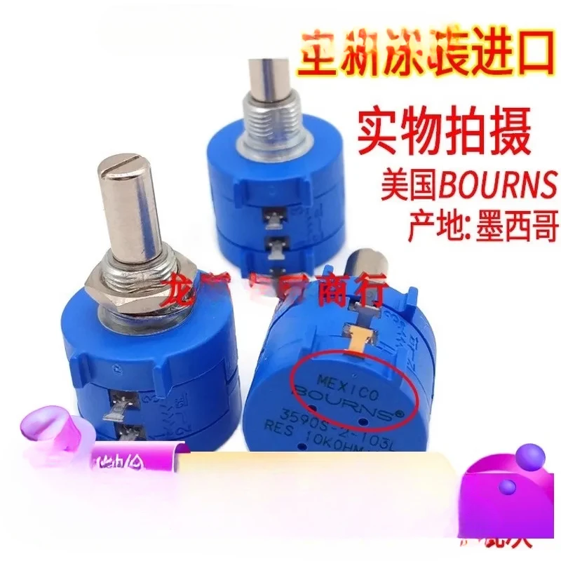 Оригинальный многооборотный потенциометр MEXICO 3590S-2-103L BOURNS, 10 К, регулируемый резисторный потенциометр (10 шт.)