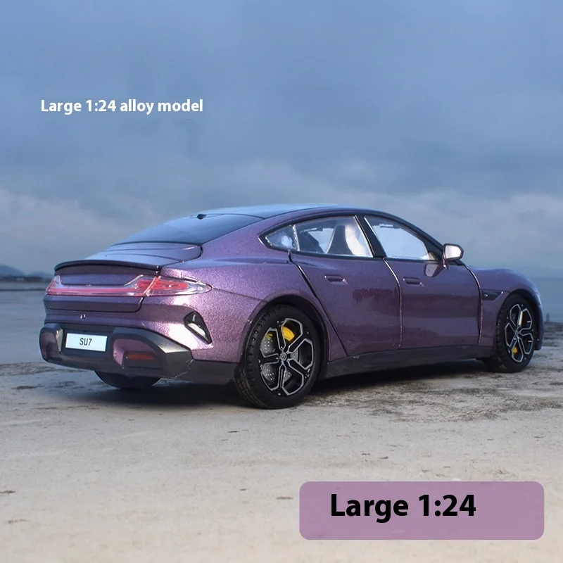 1:24 Super Large Edition Car Model Alloy Simulation Model Handheld Collection Ornament Toy