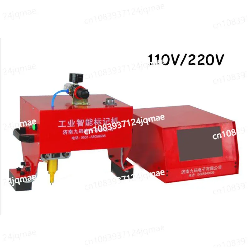 One Portable Pneumatic Marking Machine Portable Frame Marking Machine Dot Peen Marking Machine JMB-170BY