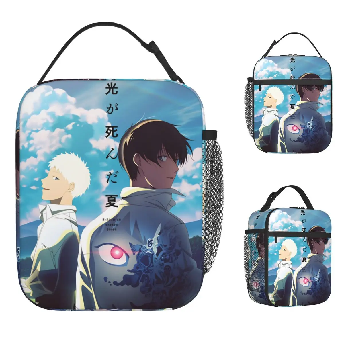

The Summer Hikaru Died Lunch Bag Casual Lunch Box Picnic Portable Thermal Tote Handbags For Men Oxford Designer Cooler Bag