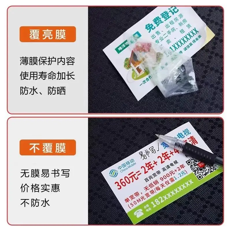 Custom Adhesive Business Card Stickers Custom Small Ads Self-Adhesive Waterproof Backing Professional