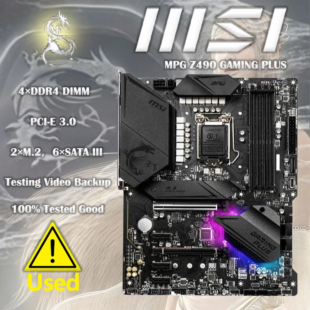 Msi Z490 Gaming Plu… - image
