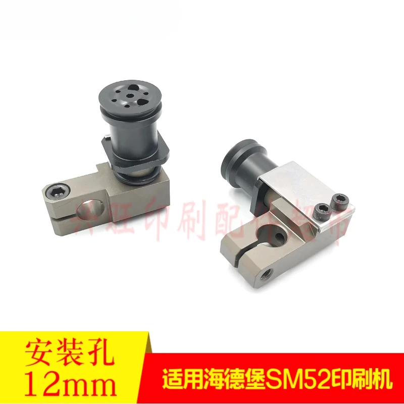 1 ชิ้นสําหรับ Heidelberg SM52 PM52 กดพิมพ์ Feida กระดาษ Feeding หัวฉีด