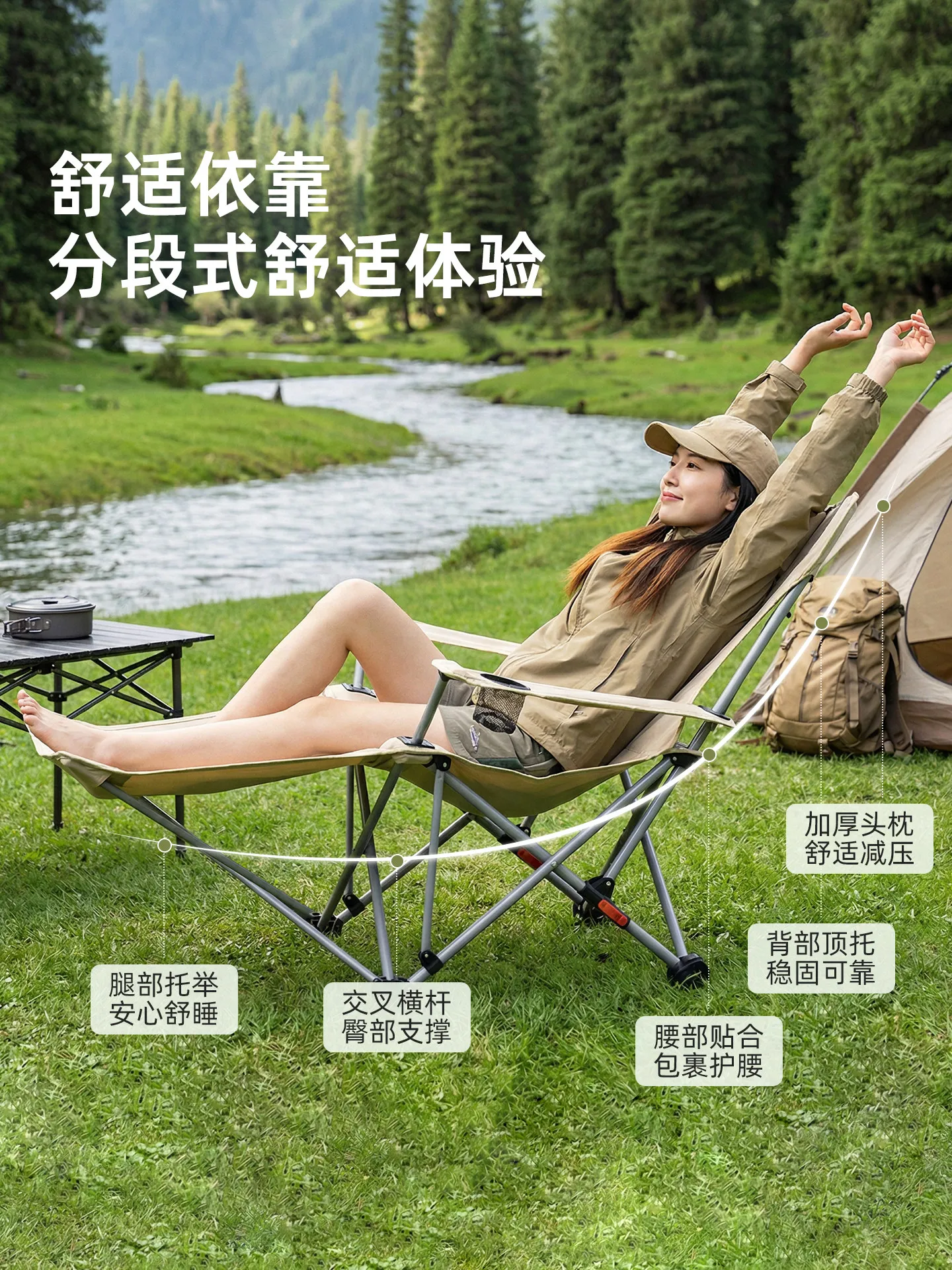 Reclining Outdoor Foldable Chair Office Lunch Break Portable Camping Chair Sitting and Reclining Leisure Back Chair