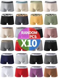 10 pcs random men's underwear, solid color fashion hot-selling boxer briefs, soft antibacterial skin-friendly men's pants