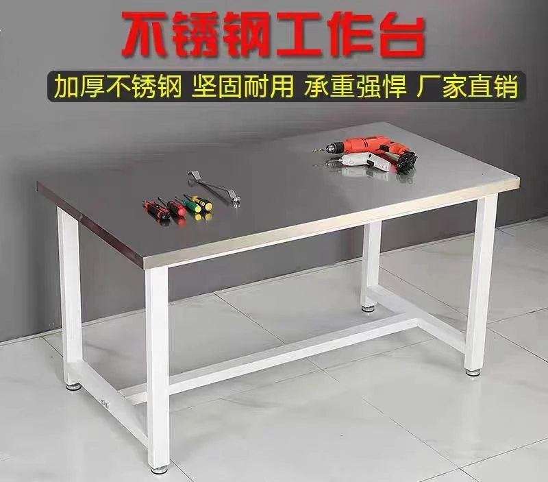 Stainless steel workbench packing table assembly line workshop, wear-resistant packaging table