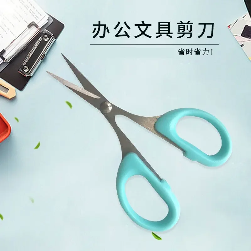 Pointed Office Stationery Scissors Paper Cutting Knife Multi-functional Sharp Civilian Scissors Student Pointed Scissors