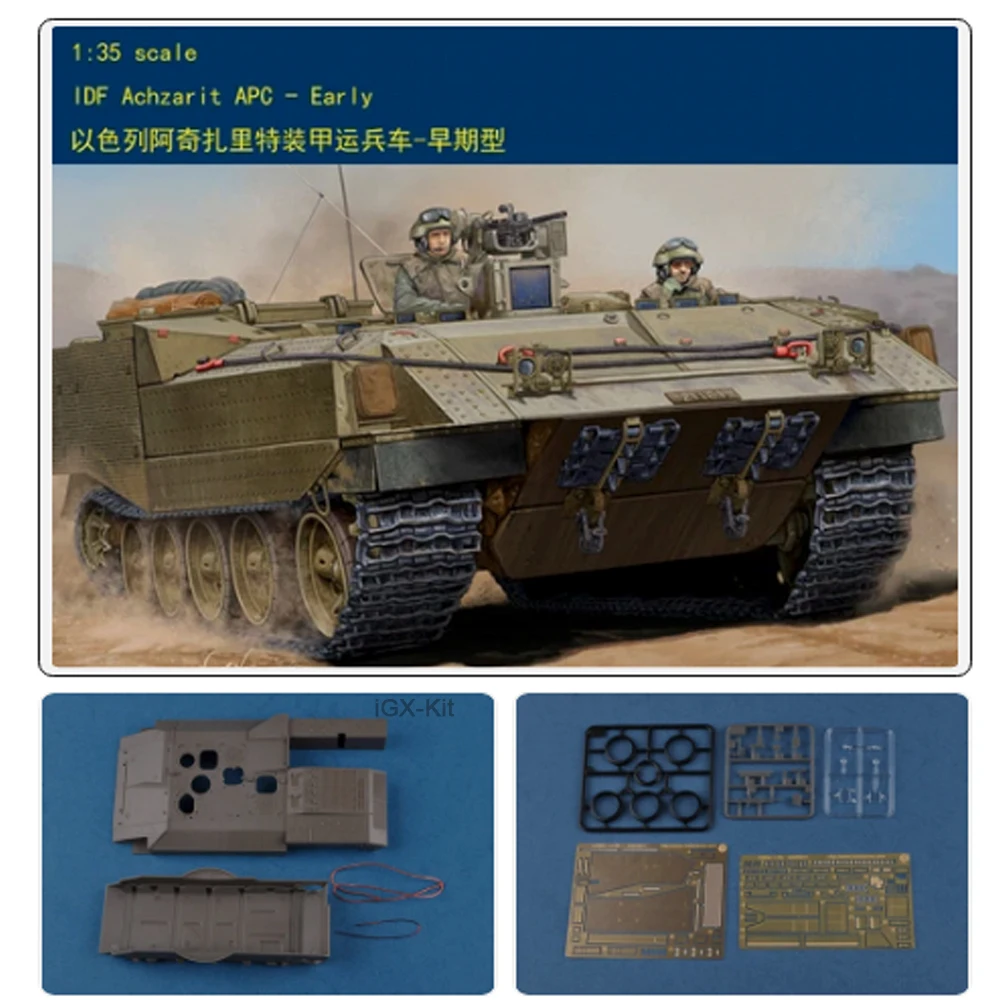 Hobbyboss 83856 Масштабная модель 1:35: Бронетранспортёр IDF Achzarit (ранняя версия), пластиковый конструктор для сборки