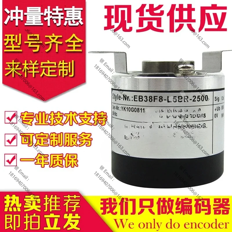 

New EB38F8-L5PR-1024/G Encoder -100-2000-2500-360-500-600-1000