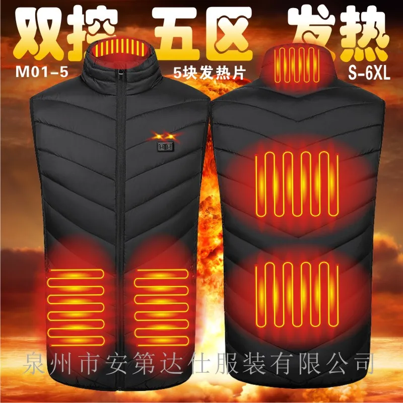 Five-zone Dual-control Heating Vest Vest Intelligent Three-speed USB Heating Cotton Vest