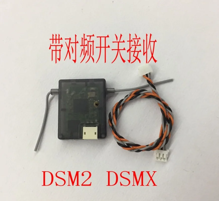 DSMX /DSM2 Miniature Receiver Hollow Cup Indoor Crossing Machine with Frequency Switch