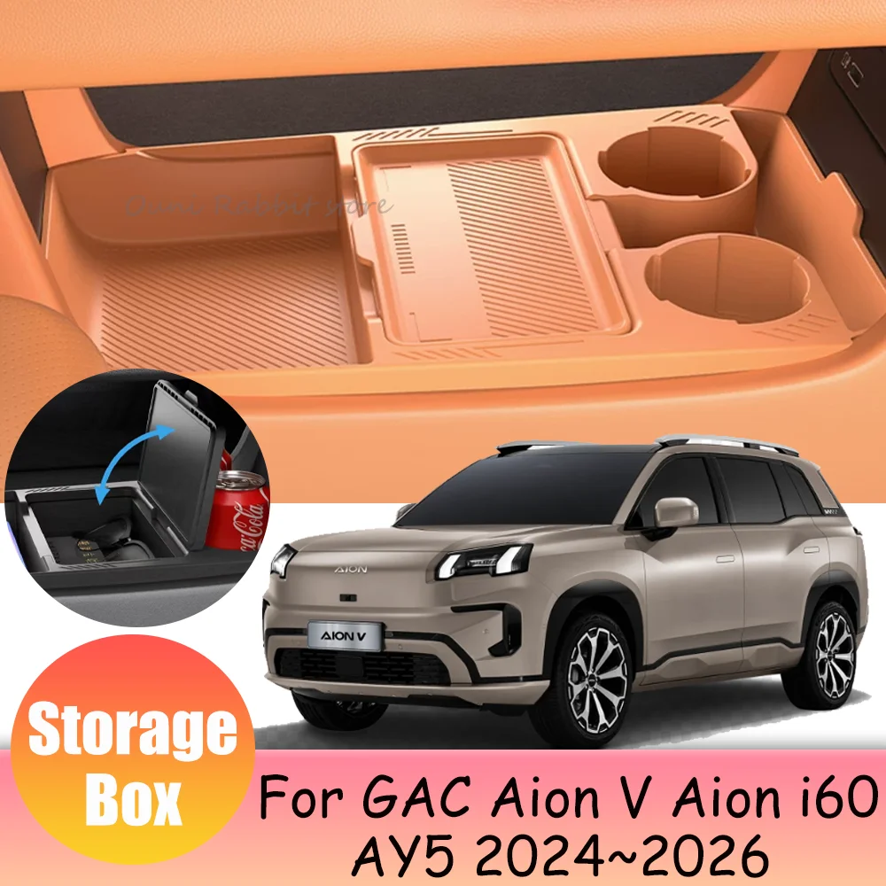 

Для GAC Aion V AY5 Aion i60 2024~2026 2025: Силиконовый органайзер для нижней центральной консоли автомобиля, аксессуары для хранения и организации интерьера