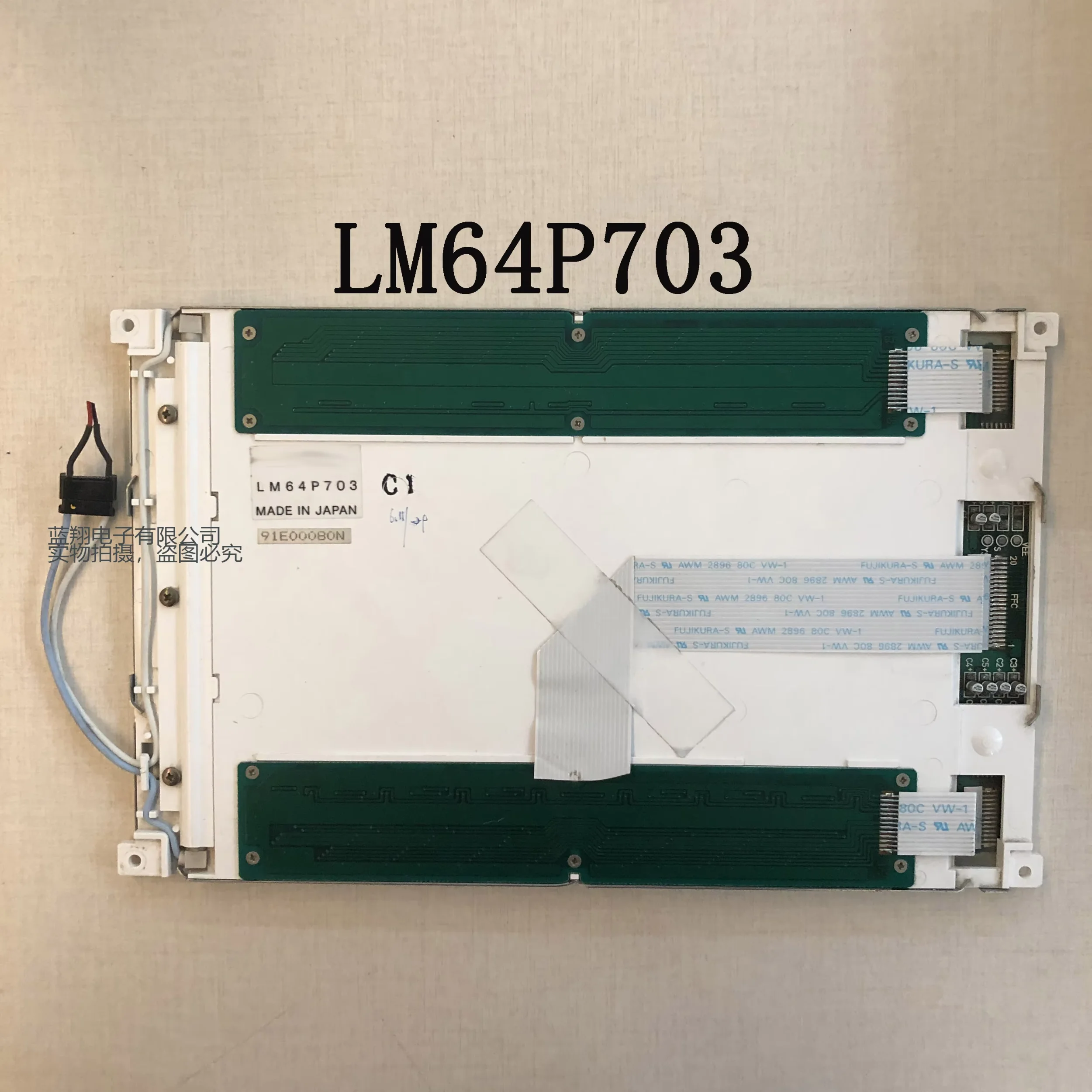 LM64P703 LCD-BILDSCHIRM DISPLAY PANEL