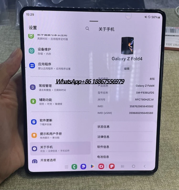 

Galaxy Z Fold 4 5G Original Used Phone 7.6Inch Folding Screen Cell Phones Smartphones