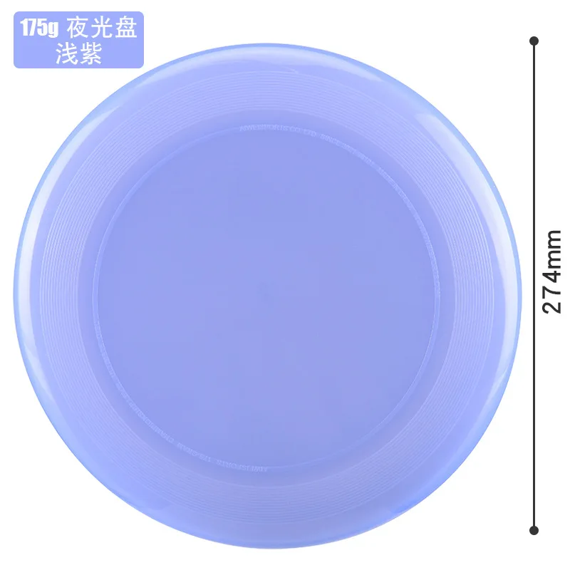 Luminous Frisbee 175g adult outdoor sports team competition PE material roundabout