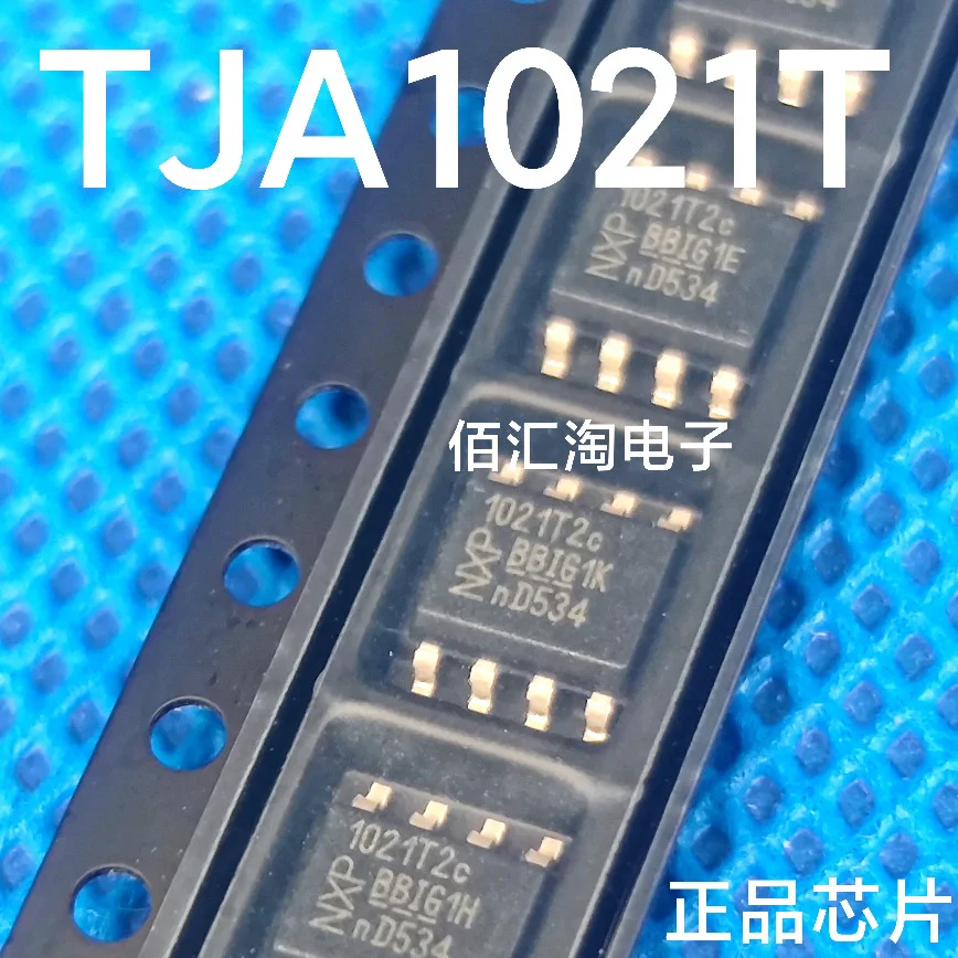 TJA1020  TJA1020T  TJA1021T2C  TJA1021 Brand new genuine produc:SOIC-8
