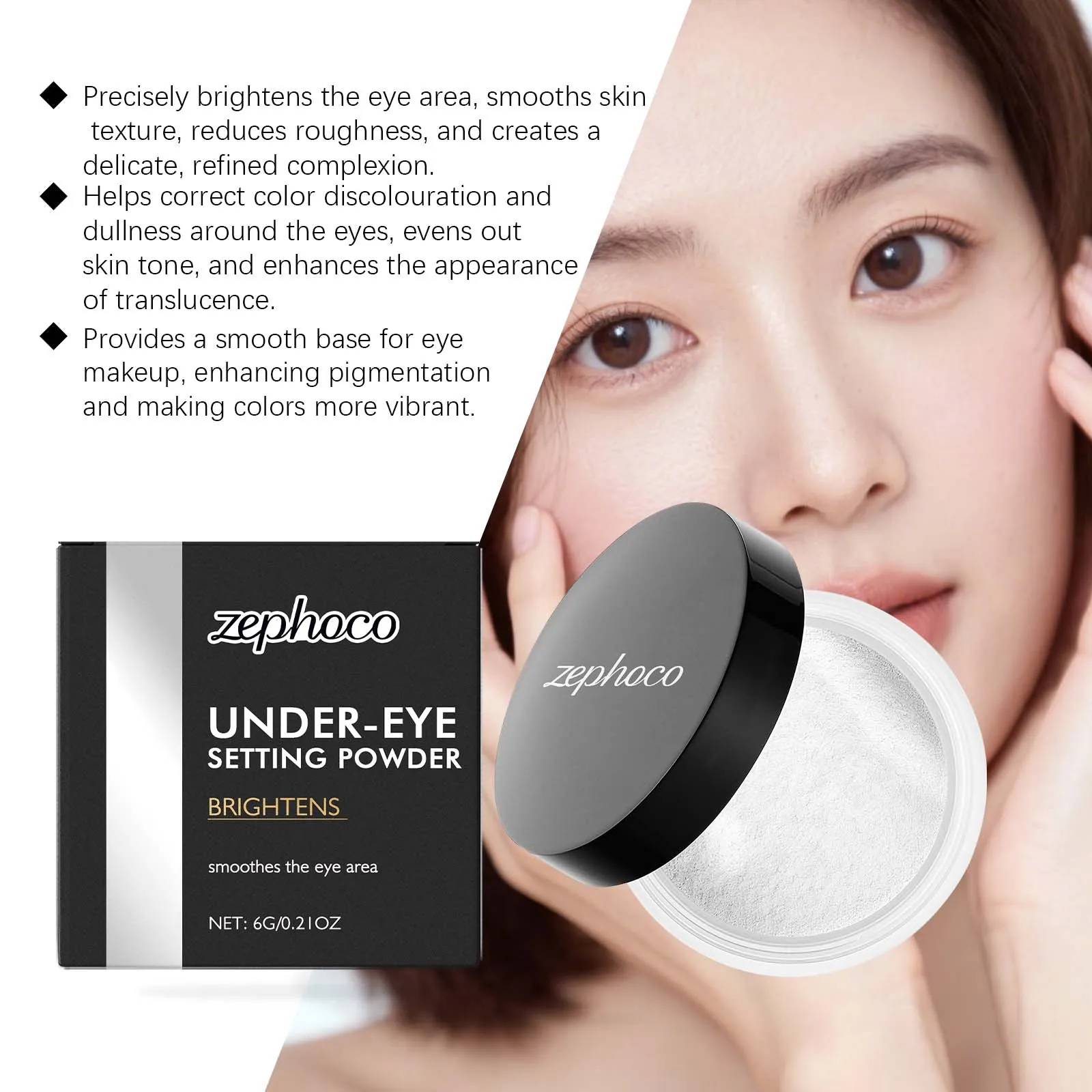 目の下のブライトニングパウダー セッティングフィニッシングパウダー 半透明ルースパウダー オイルコントロールメイクアップ 長持ち防水 6g