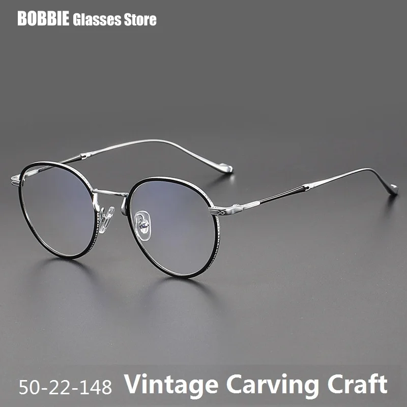 

Японская оправа для очков из чистого титана, мужские винтажные круглые очки, оптические очки, женские очки с резьбой, очки ручной работы