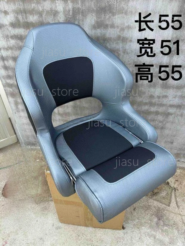 

Folding Marine Boat Driver Seat Fishing Captain Chair for Inflatable Speed Boat Yacht Aluminum Fiberglass Bass Boat