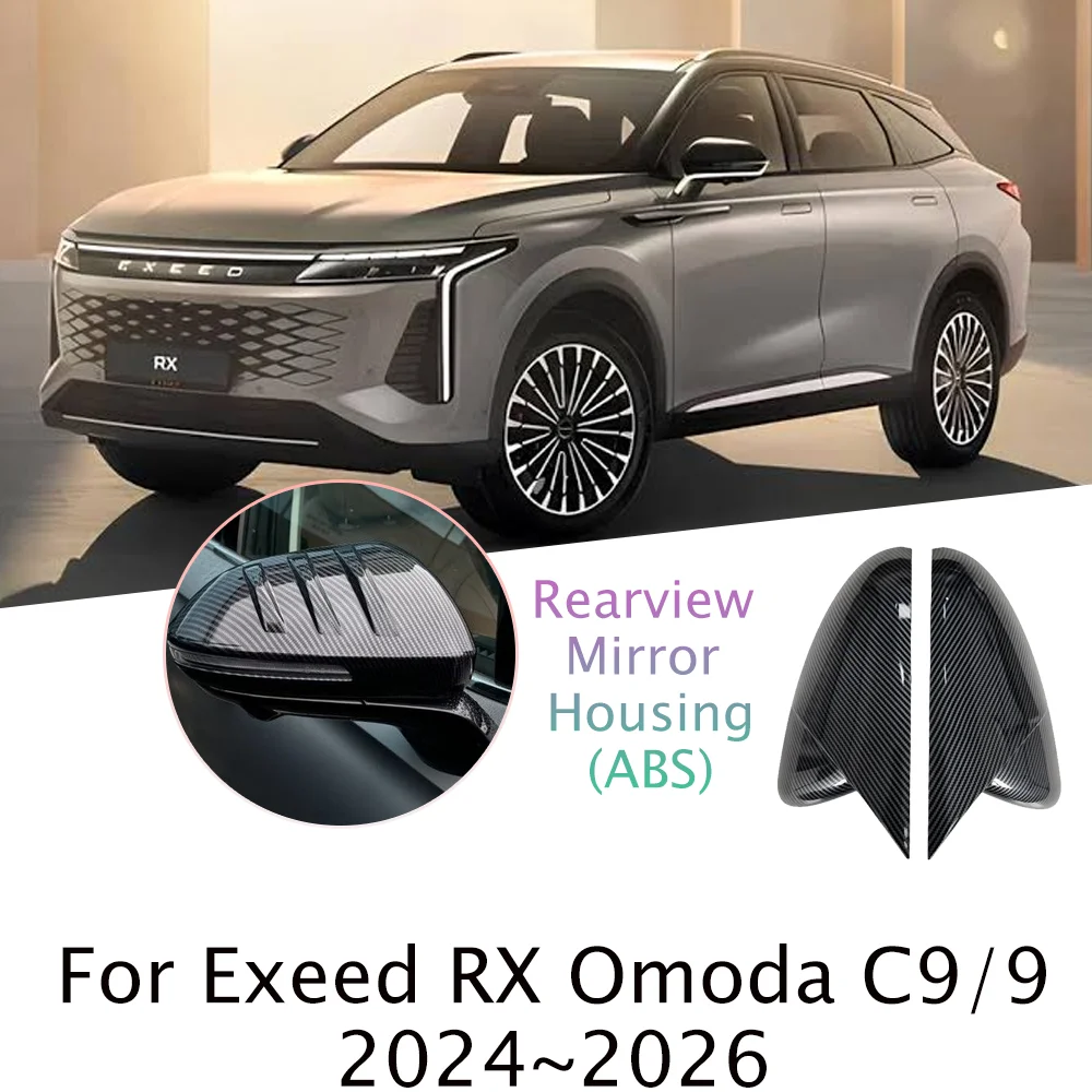 

For Exeed RX Omoda C9/9 2024~2026 2025 Car Rearview Mirror Protective Cover Anti-scratch Modification Interior Accessories