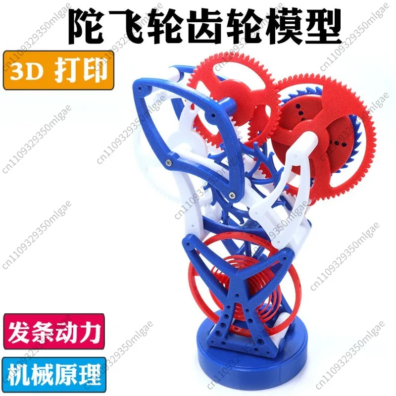 Mechanical Design Tourbillon Model Clockwork Power Gear Set Escaping Structure Pendulum Clock Principle DIY Teaching Model