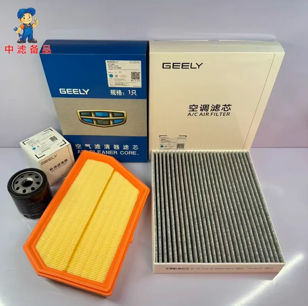 2025 Model Year Air…