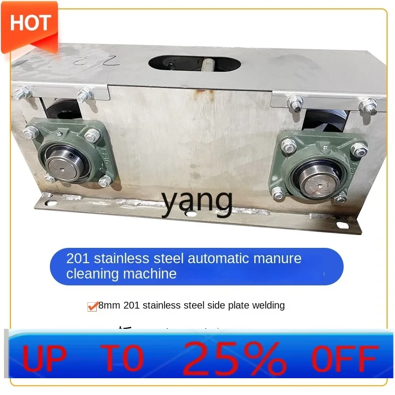 YJQ automatic stainless steel hot dip galvanized manure cleaning machine equipment